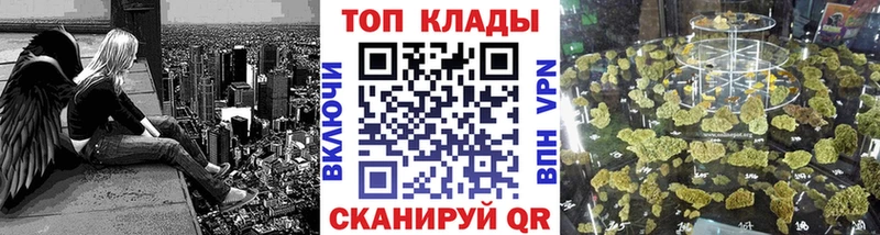 Продажа наркотиков Курлово ГАШ  Амфетамин  МЕТАДОН  МАРИХУАНА  Мефедрон 