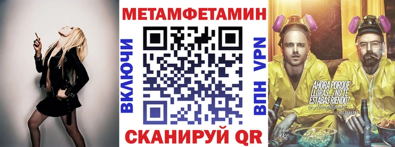 Амфетамин Premium  Курлово 