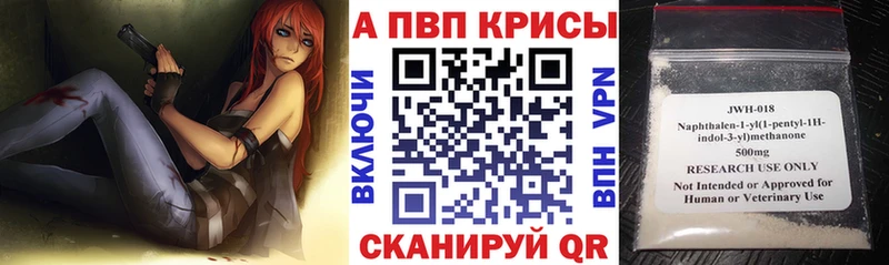 kraken ссылки  Курлово  Alfa_PVP кристаллы 