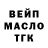 Марихуана AK-47 Marc H.