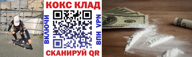 блэк спрут как зайти  shop наркотические препараты  Кокаин Перу  цены   Курлово 