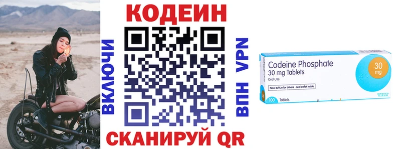 mega сайт  Курлово  Codein напиток Lean (лин)  магазин продажи наркотиков 