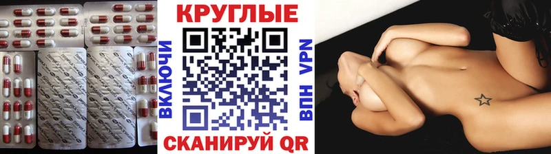 купить наркотики цена  Курлово  Ecstasy 250 мг 