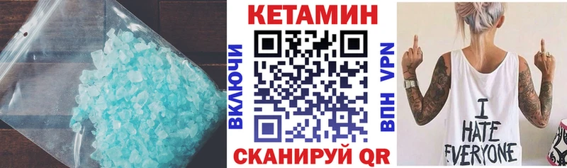 купить наркоту  Курлово  КЕТАМИН ketamine 