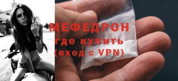 стаф Абинск