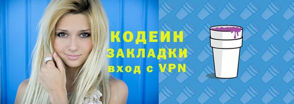 стаф Абинск