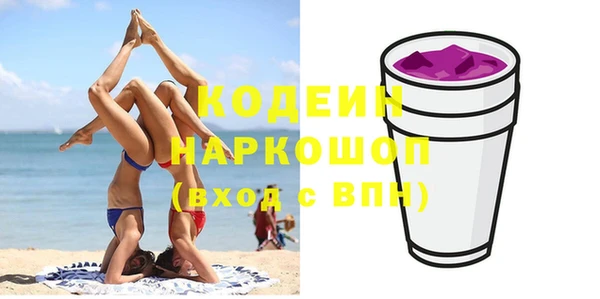 стаф Абинск