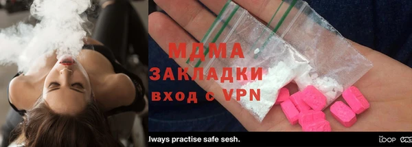 стаф Абинск