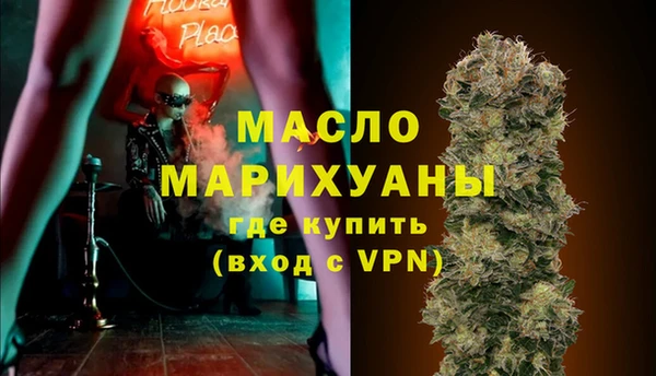 дмт Абдулино