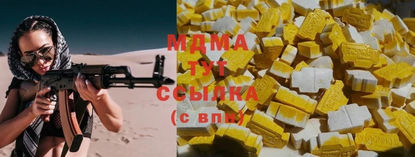 меф Алексеевка