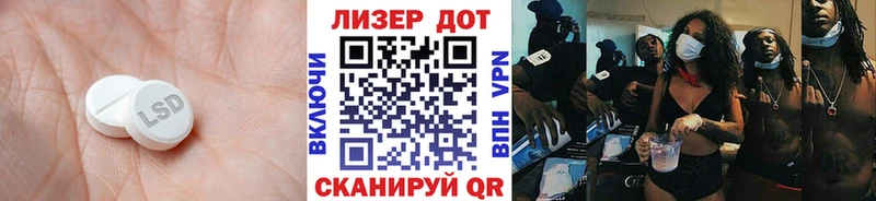 ЛСД экстази ecstasy  kraken маркетплейс  Курлово 