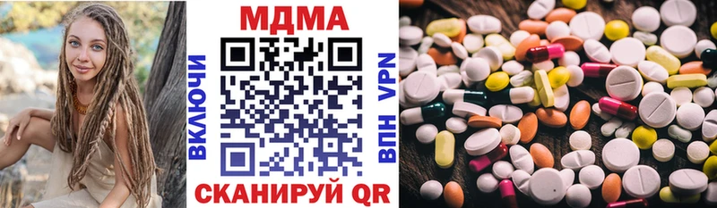 MDMA Molly  Курлово 