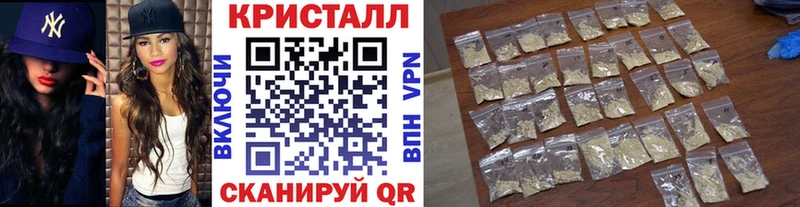 Метамфетамин мет  как найти закладки  нарко площадка Telegram  Курлово 