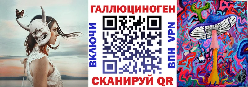 OMG маркетплейс  Курлово  Псилоцибиновые грибы мухоморы  наркота 