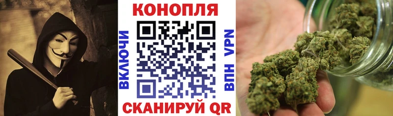 Бошки Шишки план гидра Курлово купить наркоту